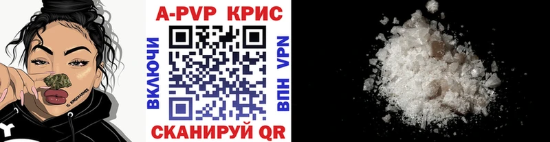 ТГК Советск