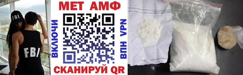 купить закладку  Советск  АМФ Premium 