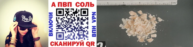 как найти наркотики маркетплейс Telegram Alfa_PVP СК Советск