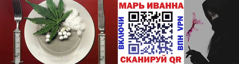 где купить   Советск  Еда ТГК марихуана 