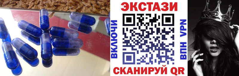 OMG онион  Советск  площадка как зайти  Ecstasy 250 мг 