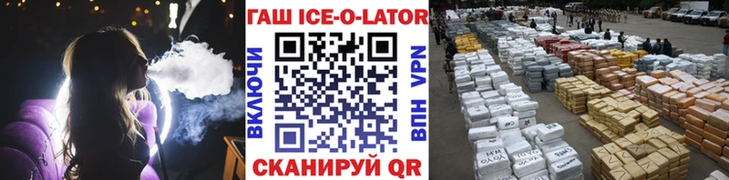 МЕГА ссылки  Советск  ГАШ гарик 