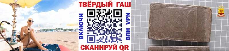 ГАШИШ убойный Советск