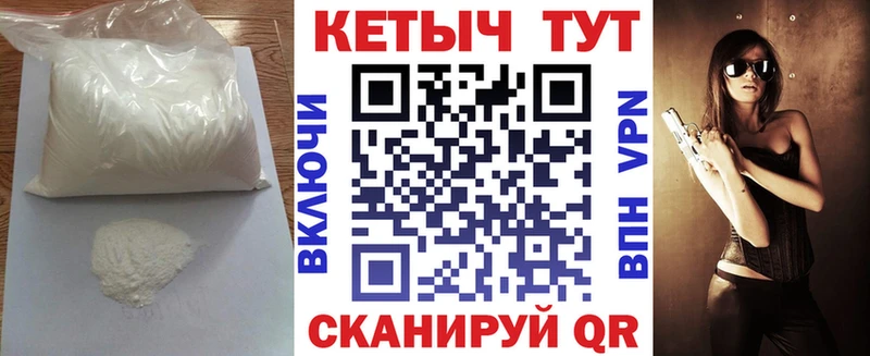 Кетамин VHQ  Советск 