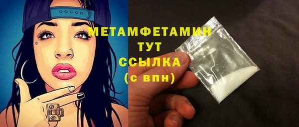 мефедрон VHQ Абаза
