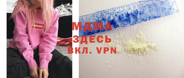 мефедрон VHQ Абаза