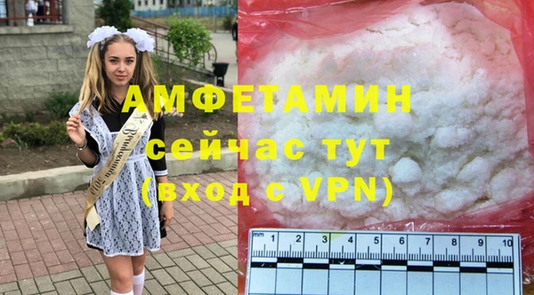 эйфоретик Абинск