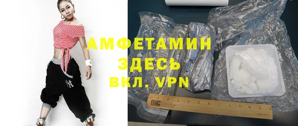 эйфоретик Абинск