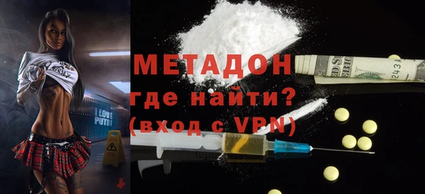 мефедрон VHQ Абаза