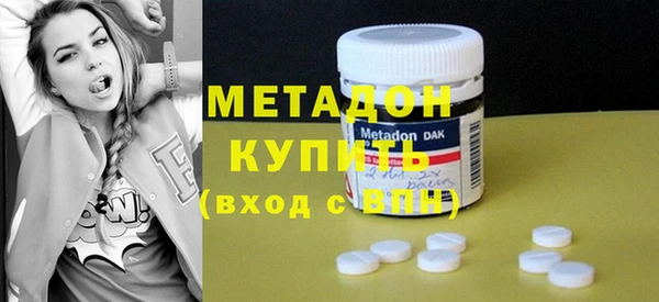 эйфоретик Абинск
