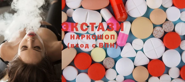 мефедрон VHQ Абаза