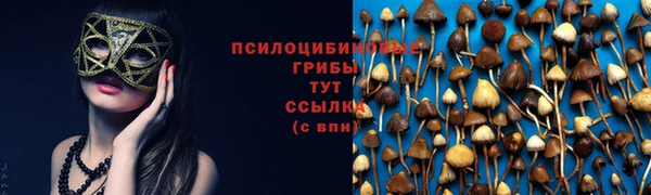 мефедрон VHQ Абаза
