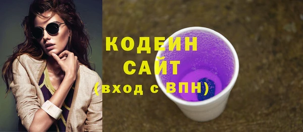 эйфоретик Абинск