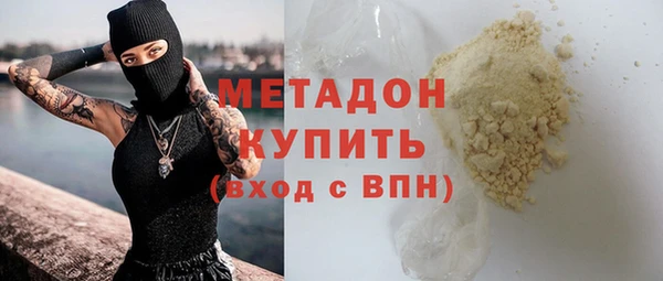 эйфоретик Абинск