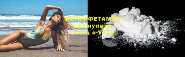 прущая мука Новозыбков