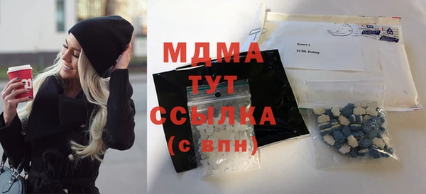 мефедрон VHQ Абаза