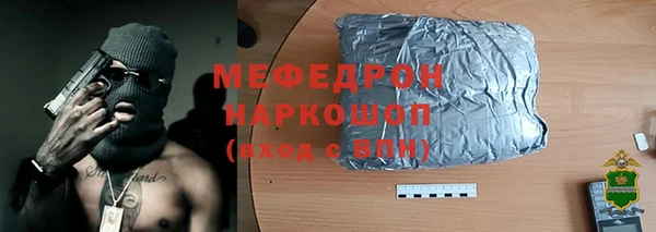 мефедрон VHQ Абаза
