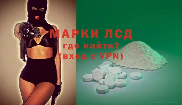 эйфоретик Абинск