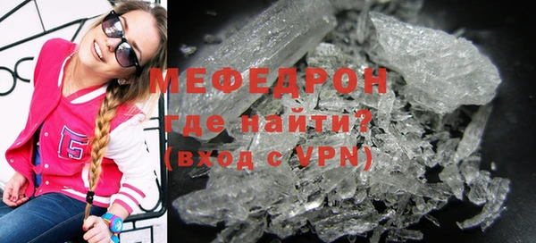 мефедрон VHQ Абаза