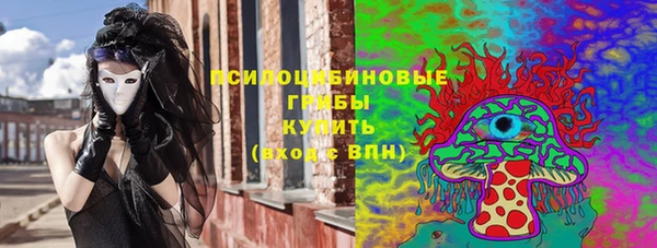 эйфоретик Абинск