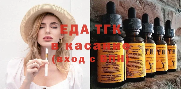 каннабис Абдулино