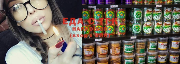 каннабис Абдулино