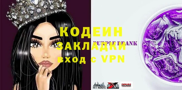мефедрон VHQ Новокубанск