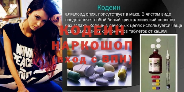 мефедрон VHQ Абаза