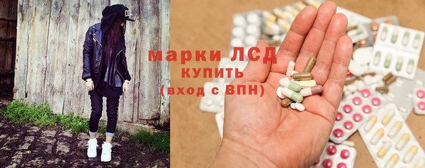 эйфоретик Абинск