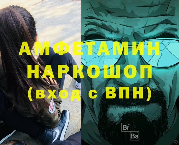 каннабис Абдулино