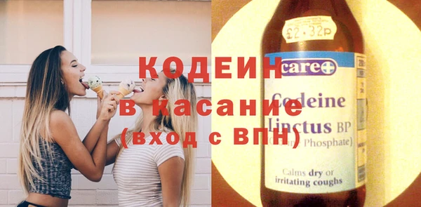 эйфоретик Абинск