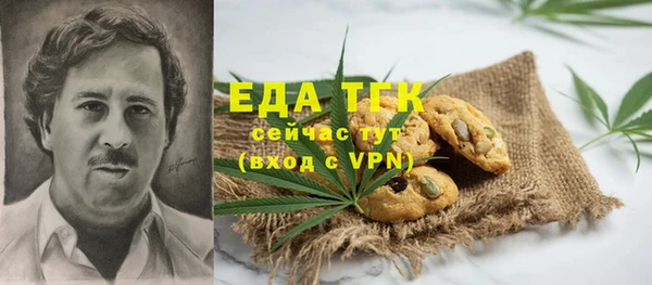 каннабис Абдулино