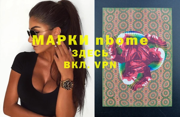 мефедрон VHQ Абаза