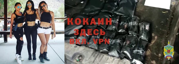 эйфоретик Абинск