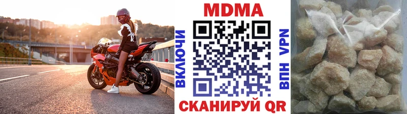 MDMA crystal  Советск 