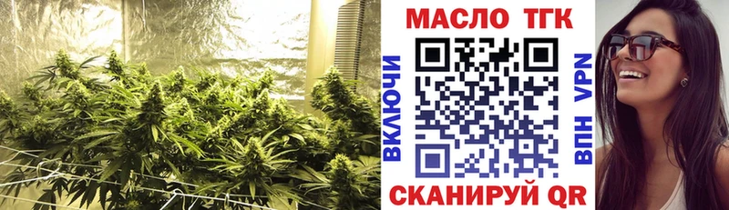 ТГК концентрат  что такое   Советск 