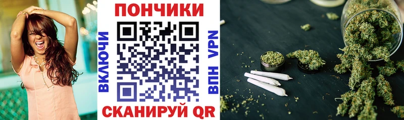 Марихуана гибрид  Советск 